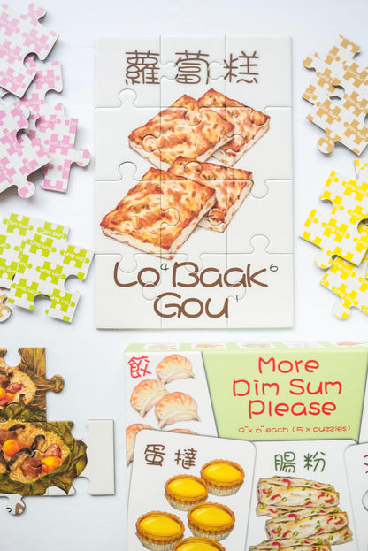 "More Dimsum Please" Kids Jigsaw Puzzle